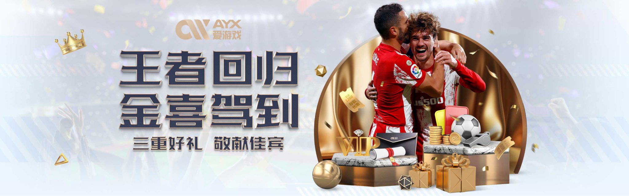 历史与现代